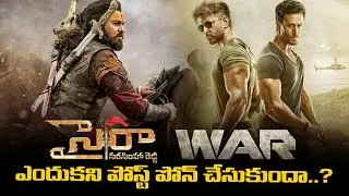 సైరా Vs వార్...Sye Raa Postponed OCT 8th | Sye Raa vs WAR | Chiranjeevi | Ram Charan | Hrithik