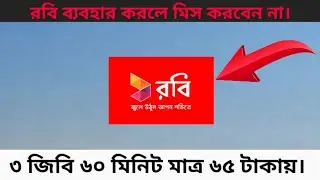 Robi tob mb and minutes bundle 3Gb+60 minutes 65tk