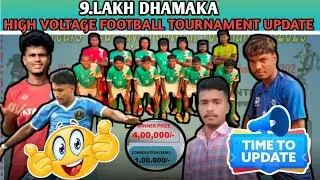 Bhalki Football Tournament Hendbil Update Video 2025