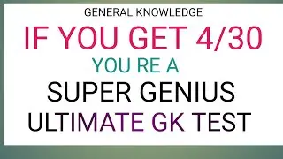 IF YOU GET 4/30 YOU RE A SUPER GENIUS ULTIMATE GK TEST 