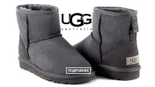 Детские угги для мальчиков | UGG Kids Metallic Chocolate