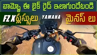Don't Buy Yamaha FZ X before watching this video | FZ X Ride Review | Neelu arts