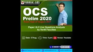 LIVE DISCUSSION | OCS PRELIM EXAMINATION 2020 , 27 AUG , 2021 | VANIK IAS