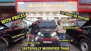 Tastefully Modified Thar with Prices 🔥 | Only 1 Video in Youtube |  रेट की Guarantee
