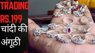 New Latest silver ring price 199ru chandi ki ring angithi 2025 chandi ki angithi moti,paththar,nag 