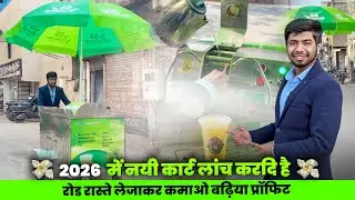 2026 Sugarcane Juice Machines 🎋 | Automatic sugarcane Machineries✨ | SS Sugarcane Juice Machine