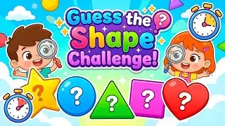 Сможете ли вы угадать фигуру за 5 секунд? | Задание «Угадай фигуру»