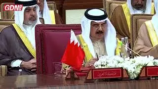 GCC Summit 2025 Bahrain