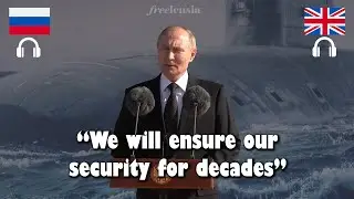 Russia Launches New Borey-A Class Submarine: Putin&rsquo;s Full Speech | Russian-English interpretation