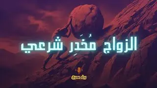 الجواز .. حل وجودي فاشل