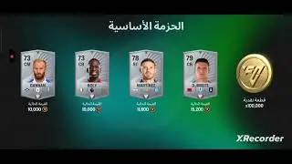 2 day in FIFA mobile