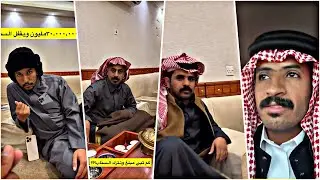 كم تبي مبلغ وتترك السناب؟؟؟😂