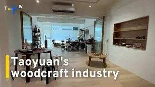 Daxi in Northern Taiwan Unites To Preserve Its Heritage in Woodcraft｜TaiwanPlus News