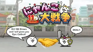 11th Anniversary Mission #4: Side Quest Completionist!! [The Battle Cats]
