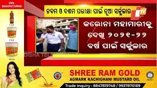Matric Exam 2022 BSE Odisha Comes Up With New Assessment Scheme For Class 9, 10