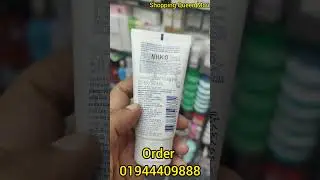 Cerave Moisturizing Cream Price in Bangladesh 2026
