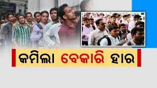 Rural Unemployment Rate Falls | April 2025 Report Brings Reassurance for India&rsquo;s Villages | Details