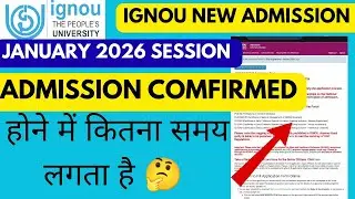 Ignou January 2026 Admission Confirmed होंने में कितना Time लगता है?| IGNOU Admission Confirmed 2026