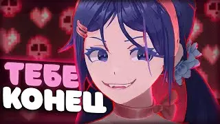 Она хочет меня...