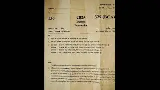 Up Board Class 12th Economics Exampaper | Paper code - 329(BCA) 2025 Exampaper 