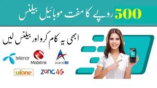 Free Balance Code 2020 | Free Balance Code Jazz Zong Ufone Telenor | All Sim Free internet code