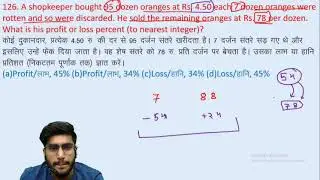 126. A shopkeeper bought 95 dozen oranges at Rs. 4.50 each 7 dozen oranges were rotten and