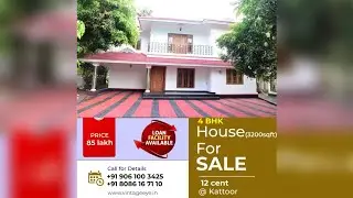 House for Sale || Kattoor || Thrissur || 3200 sqft || 12 cent || 4 bhk || Nice area ||