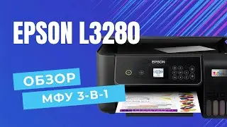Epson L3280 | 3-in-1 Home Print Factory