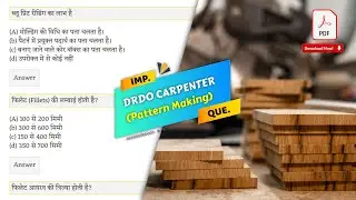 DRDO Carpenter Online Test in Hindi | Pattern Making | Free PDF