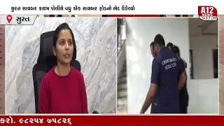 સ્વીગી ગિફ્ટ કાર્ડ મારફતે આચરેલા સાયબર ફ્રોડ કેસમાં બે શાતિર પકડાયા
