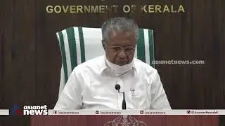 CM pinarayi Vijayan Press Meet 26 MAY 2021 Kerala covid Updates