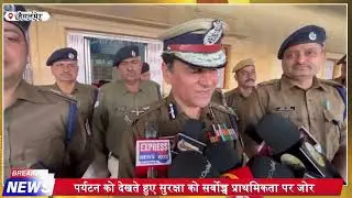 जैसलमेर रेलवे स्टेशन पर RPF आईजी का औचक निरीक्षण, सुरक्षा पर सख्त निर्देश
