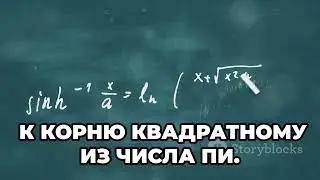 The Mind Blowing Gaussian Integral Explained  - russian