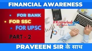 Financial Awareness 2021 for Bank & SSC