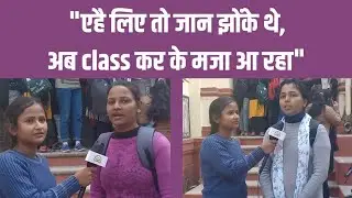 कैसे चलती हैं MA AIHC की क्लासेज? | नए छात्रों ने ही बताया BHU के क्लासेज का सच | By Shalu