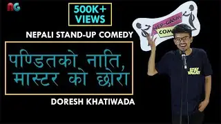 पण्डितको नाति, मास्टर को छोरा  | Nepali Stand-up Comedy | Doresh Khatiwada | Nep-Gasm Comedy