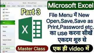 Ms Excel use in File menu @computerlearntoday 