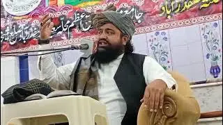 Hazrat Mulana Syed Shakeel Ur Rehmaan shah bukhari 