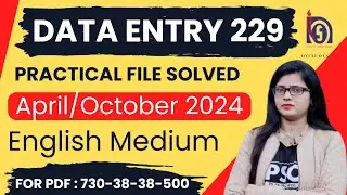 Nios Class 10 Data Entry 229 Practical File 2024 | nios 10th practical file english medium