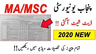 MA/MSC Traditional Exams Date Sheet 2020 Punjab University || MA/MSC Part 2 Date Sheet 2020