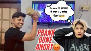 Tv तोड़ना भारी पड़ गया 😱 || Prank Gone Wrong || Love Marriage Couple Vlog