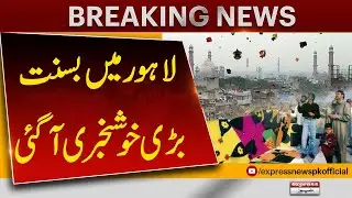 Basant In Lahore - Good News For Lahorie's | Breaking News