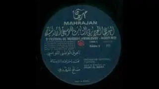 مالوف تونسي : الجزء الأول من نوبة الخضراء - 1972