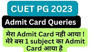 CUET PG Admit Card Queries 2023 | CUET pg Admit Card problem 2023