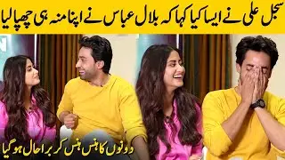Sajal Aly Ney Aisa Kia Kaha Keh Bilal Abbas Ney Munh Chupa Liya | Sajal Aly And Bilal Abbas | SA2G