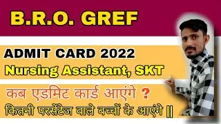 B.R.O. Nursing Assistant,  SKT, Admit Card 2022 ||