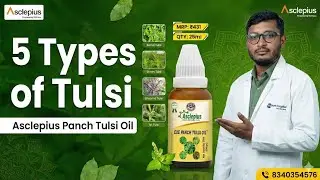 सर्दी, जुकाम और इम्युनिटी का पक्का इलाज? 🤧 Panch Tulsi Drops Benefits & Uses 