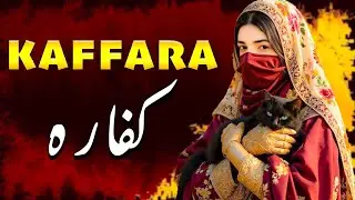 Bol Kafara Kya Hoga | Heart Touching Sufi Song | Soulful Emotional Ishq | Roohani Studio 