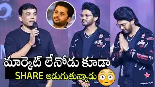 Producer Dil Raju Indirect Counter To Actor Nithin At Raju Gari Sankranthi Blockbuster Meet