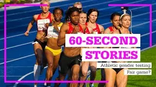 60-Second Stories: Athletic gender testing - fair game?